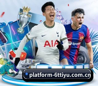 6T体育门户 APP 界面