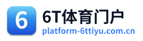 6T体育门户